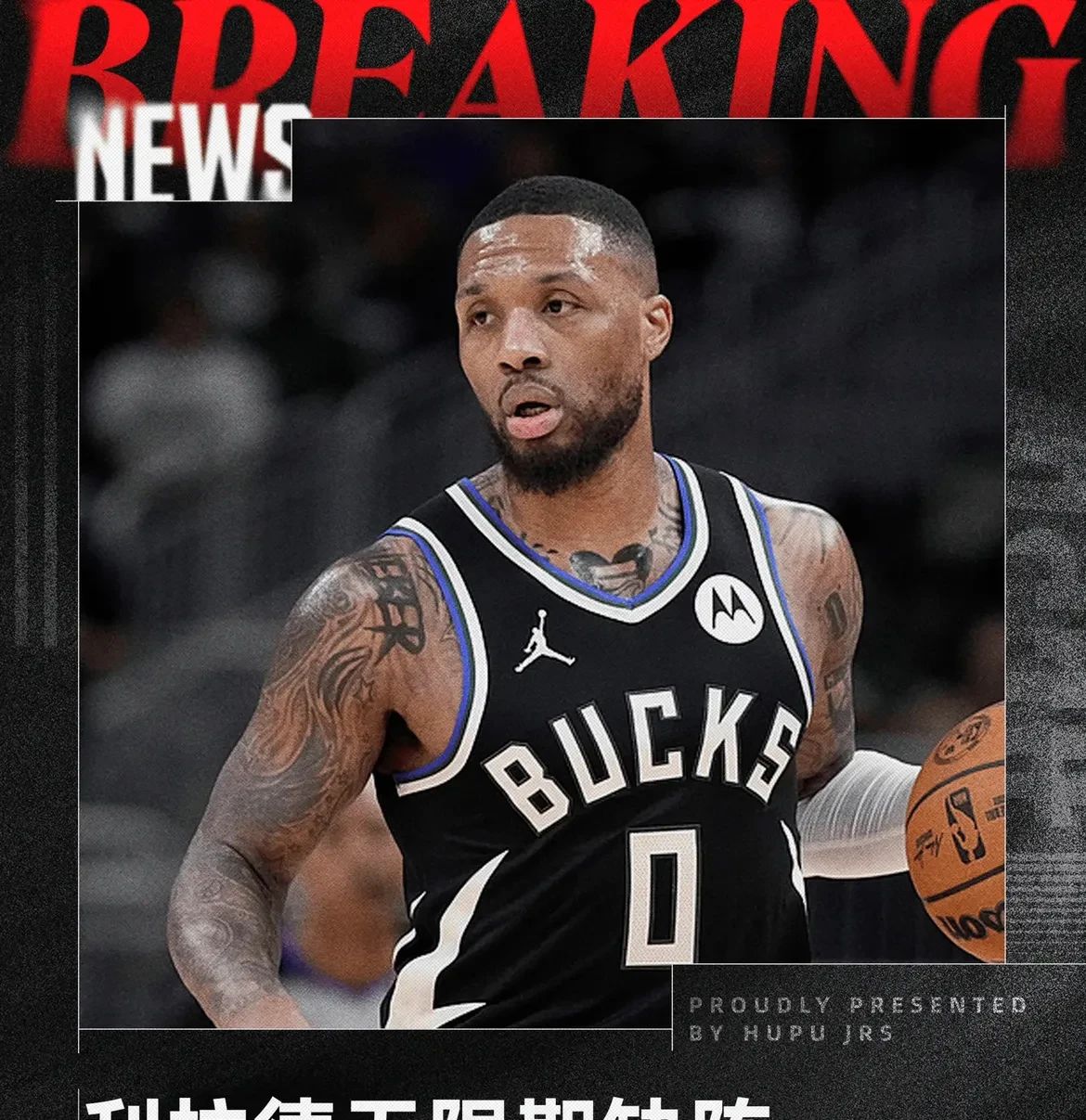 九游体育官网-NBA-回到梦开始的地方！开拓者官宣签下35岁利拉德(一张图反应nba球员)
