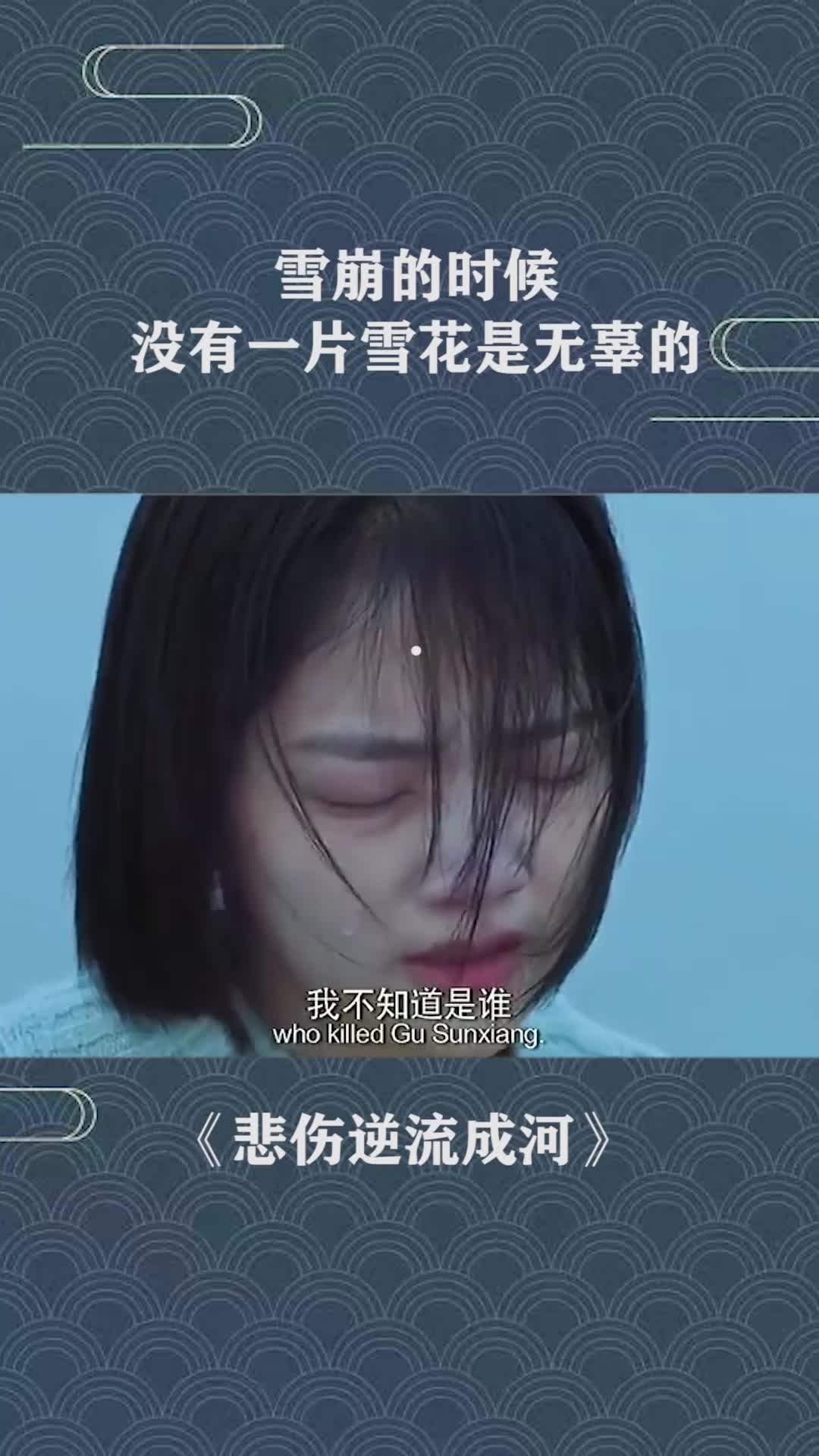 wei有没有可能真的是无辜的(wei有没有可能真的是无辜的拼音)