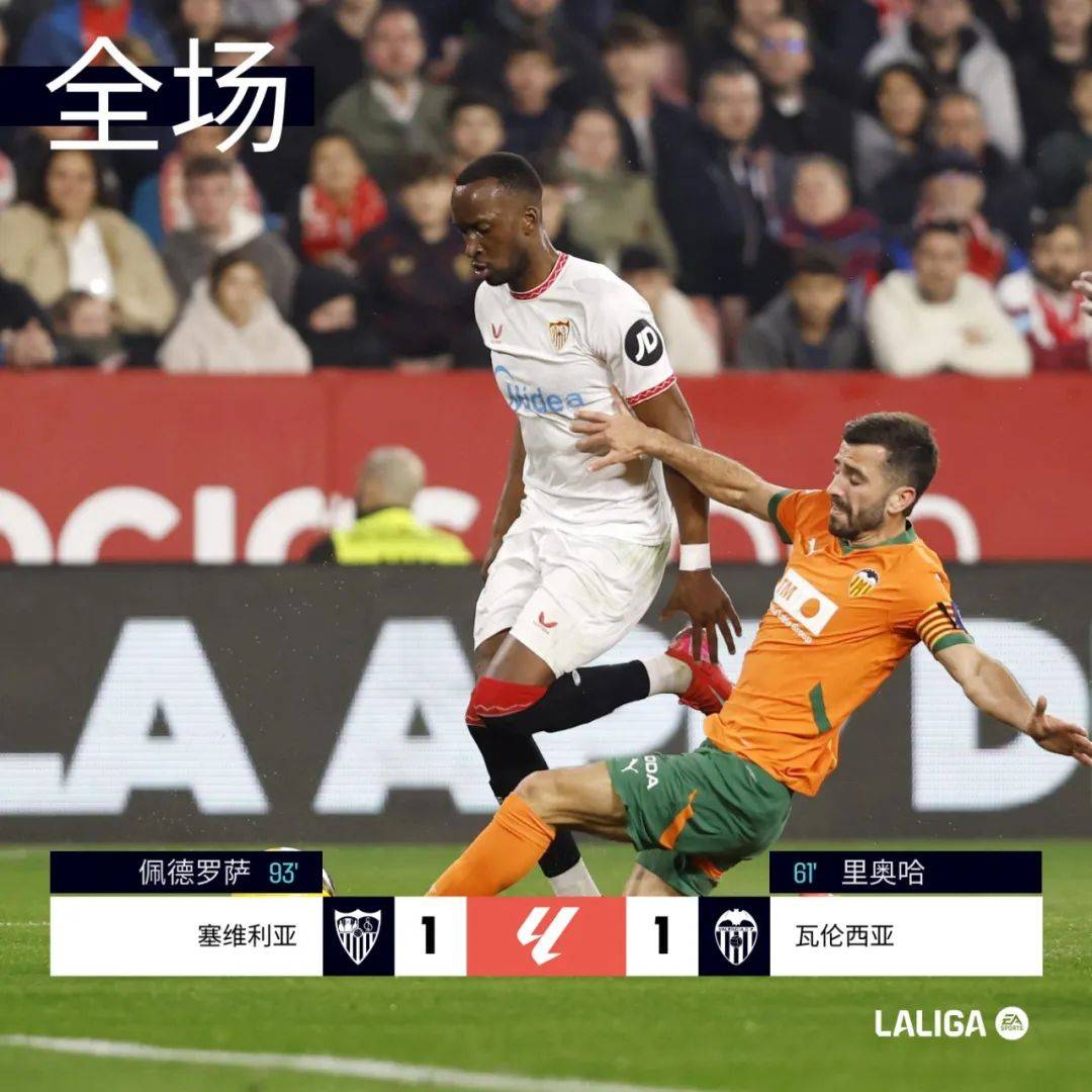 2-2，尤文战平雷吉亚纳，小孔塞桑DV9破门，球员整体状态不佳(关于比利亚雷与马塞比赛最新预测分析)