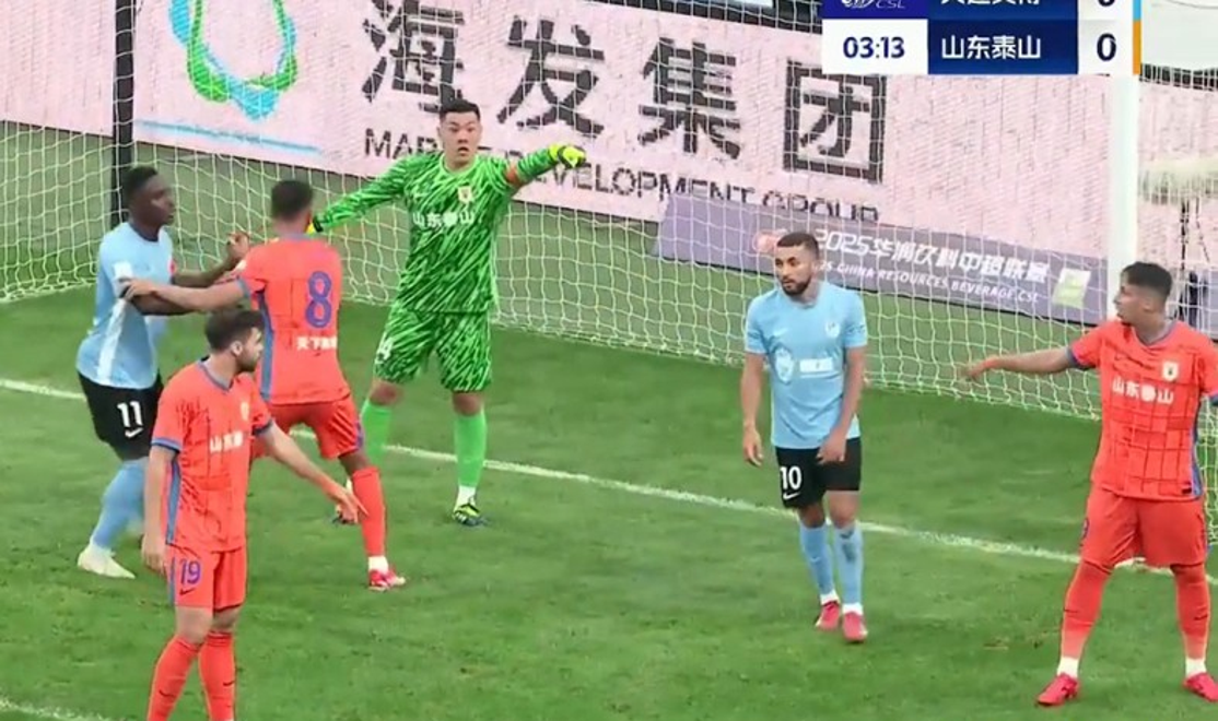 九游体育官网-中超-刘祝润建功拉布亚德任意球破门大连2-0泰山迎2连胜(中超旧将欧洲杯破门)