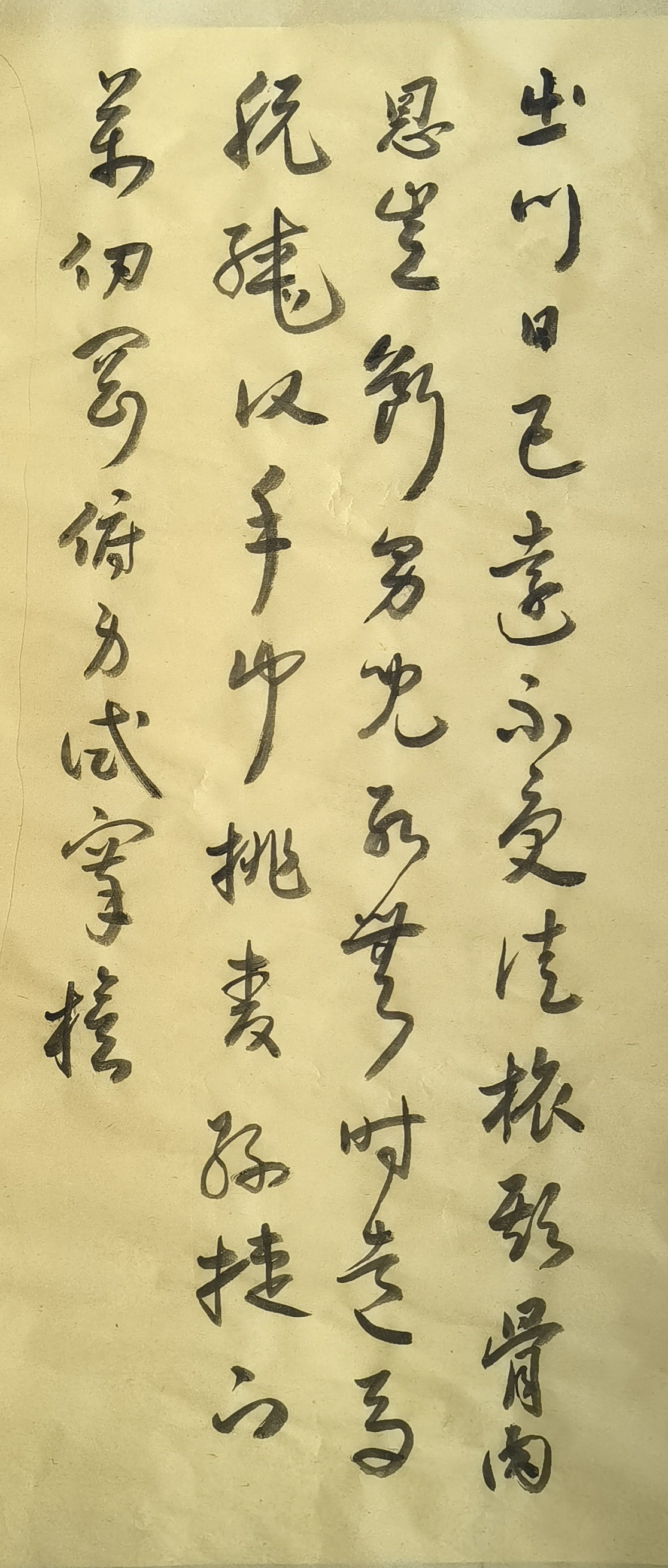 上难度了！蒙克尝试用毛笔字书写中文“克”字，且复盘书写的问题(毛选1一7全文)