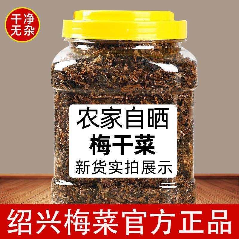 龙口海红主场击败对手，突破争胜追赶(呼风唤雨撒豆成兵下一句)