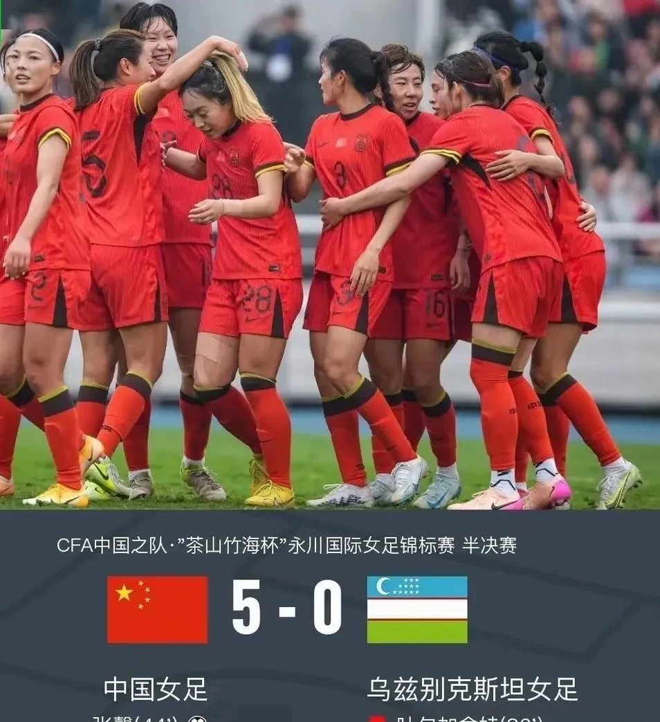 九游体育官网-激情燃烧！女足选手高举旗帜迎战！(朝鲜女足选手)