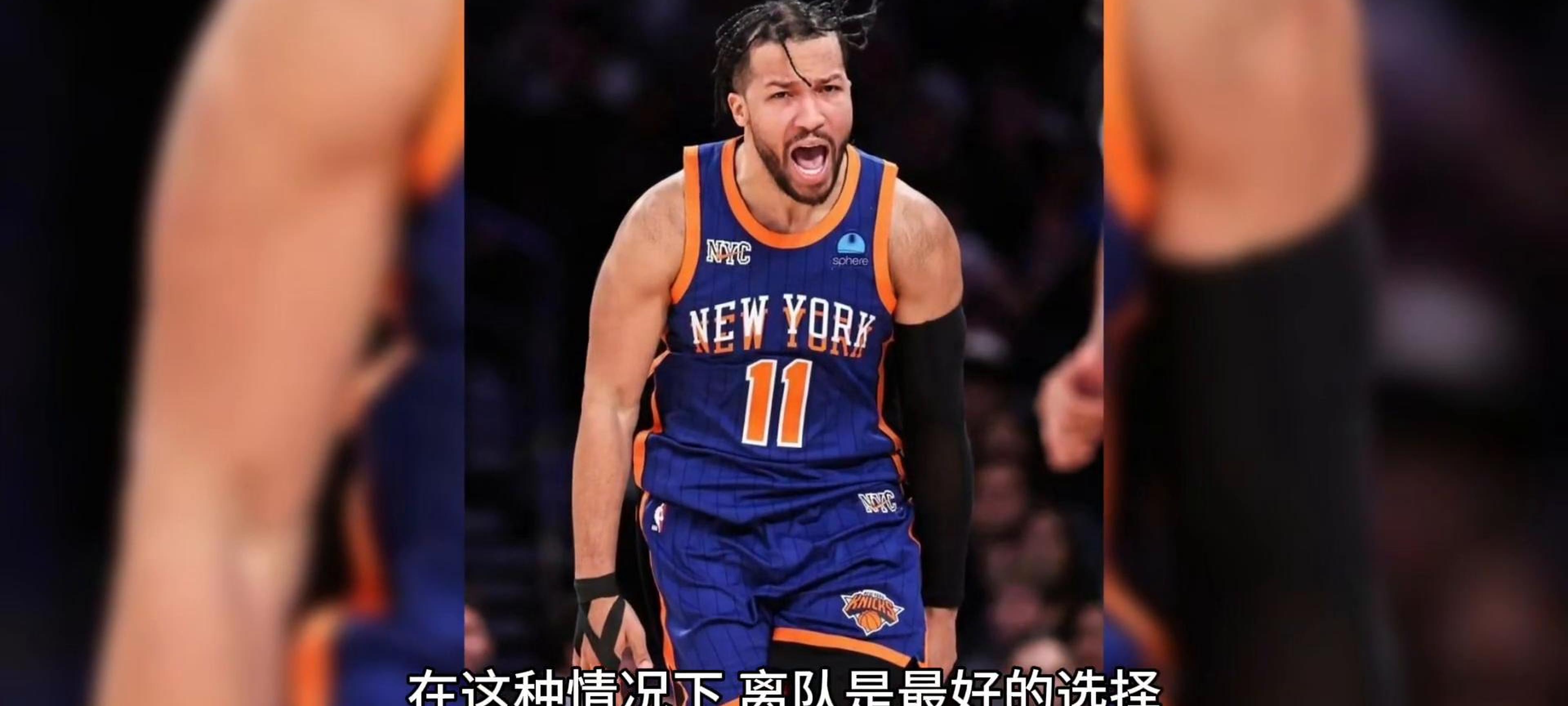 九游体育官网-尼克斯险胜国王，反超比分震惊现场观众(尼克斯赢)