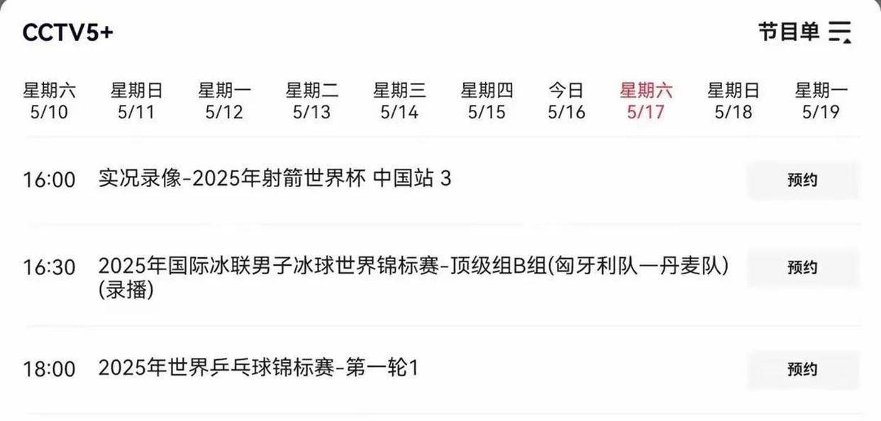 关于热血沸腾的比赛，悬念揭晓一触即发的信息