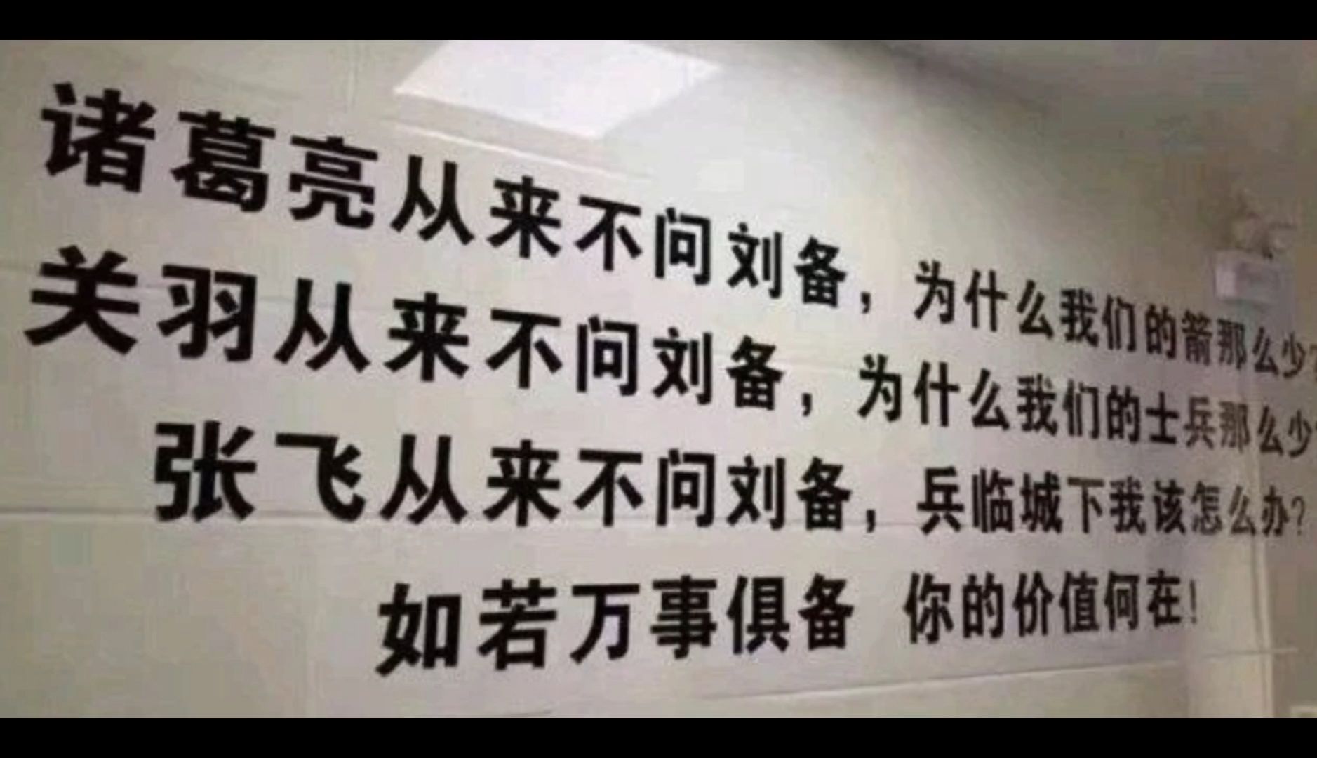 临危不乱的守门员，抵挡对手射门(临危不乱的守门员,抵挡对手射门怎么办)