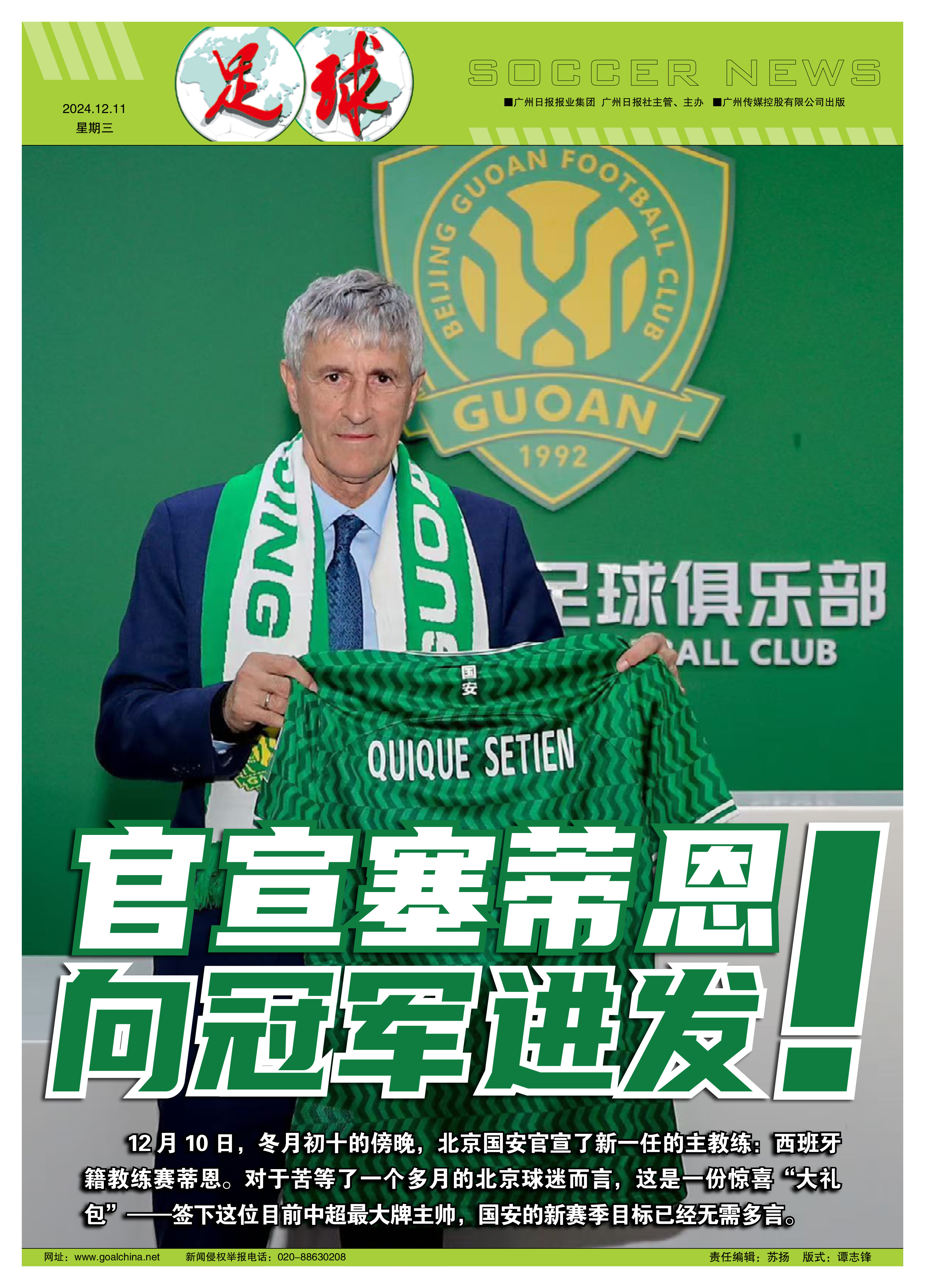 九游娱乐官网入口-圣埃蒂安客场大胜，士气大增(圣埃蒂安对里昂比分预测)