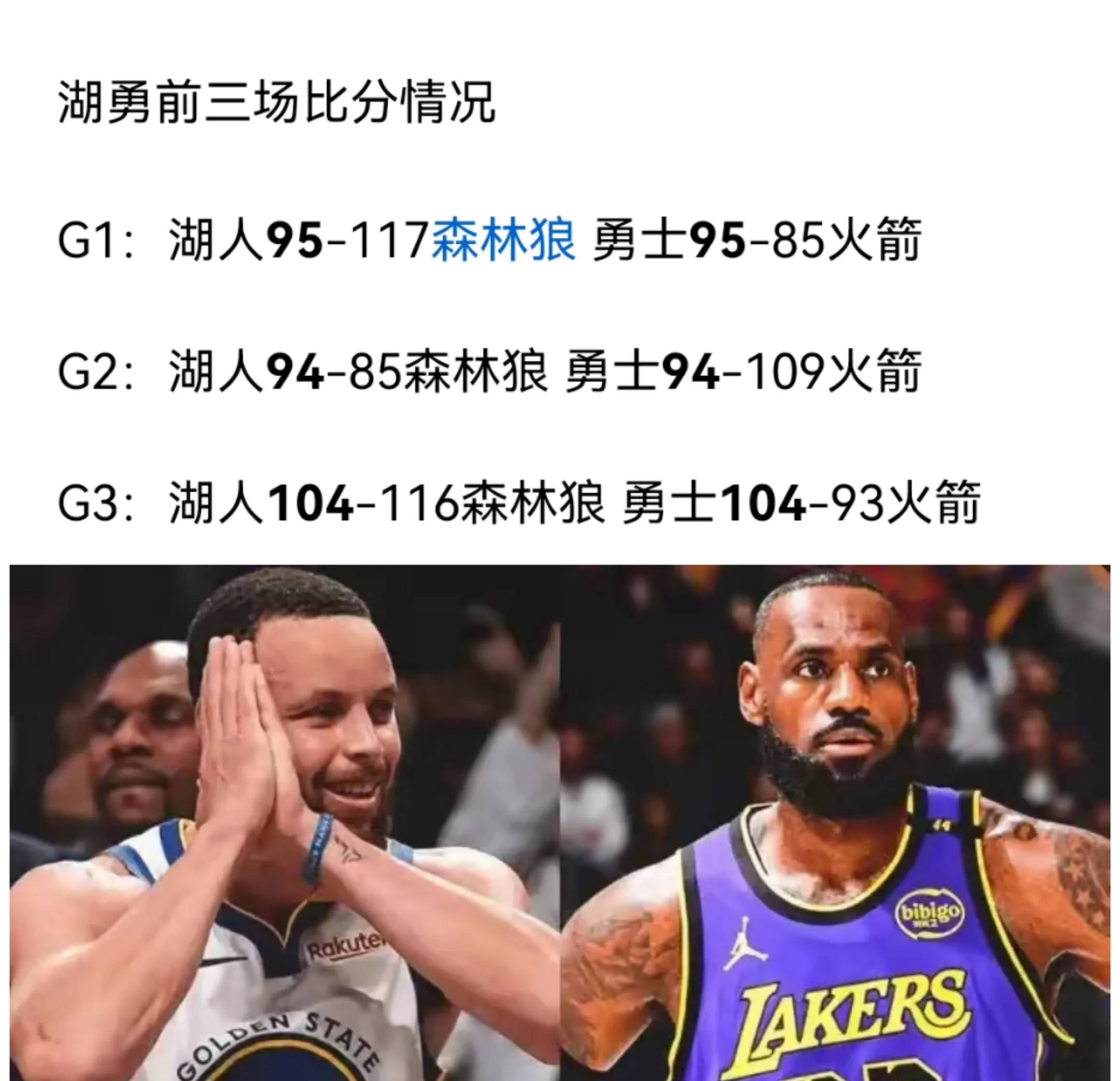 转会大事：黄蜂看涨，湖人热火看别(黄蜂对湖人今日直播)